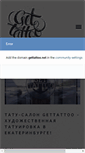 Mobile Screenshot of gettattoo.net